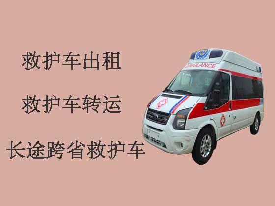 西安救护车出租收费标准|120救护车租车